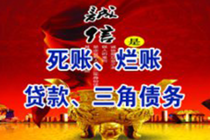 借钱不还且被拉黑，应对策略在此